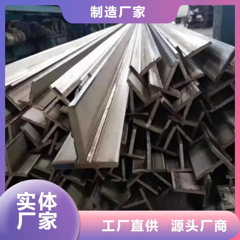热轧方钢角钢质量好