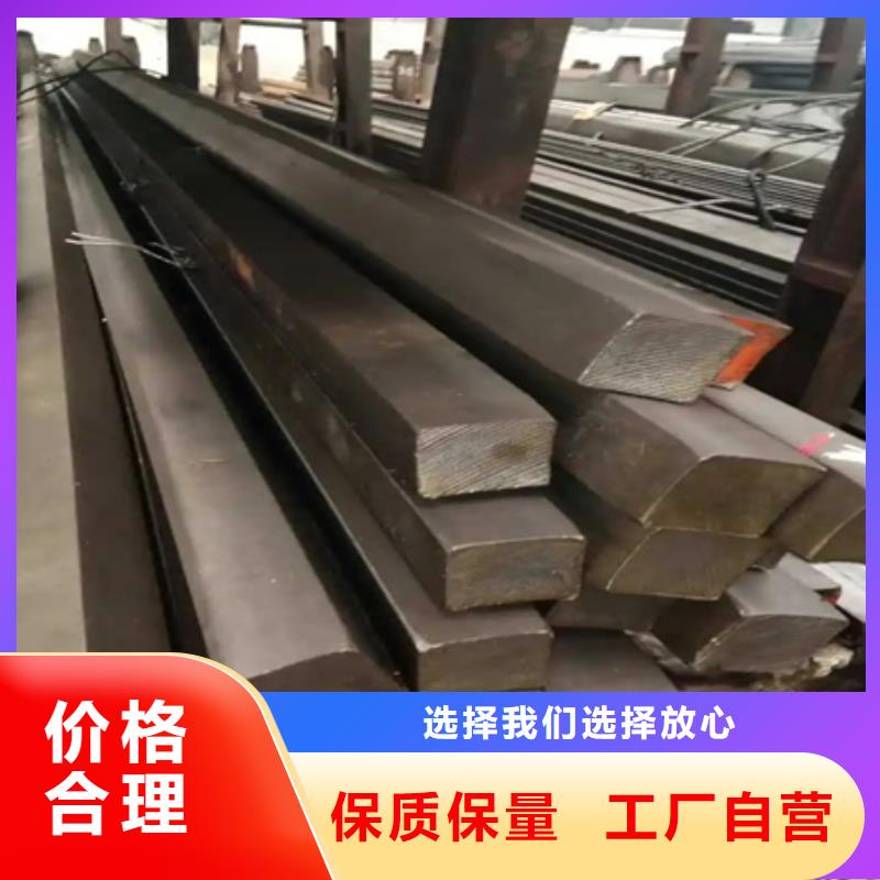 45#热轧方钢