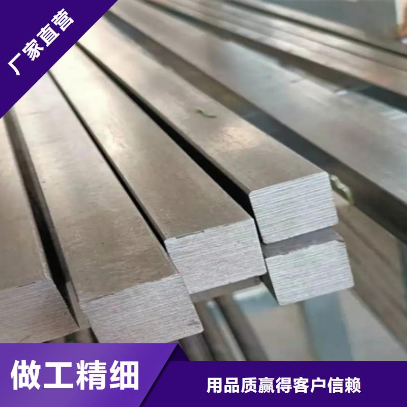 45#热轧方钢