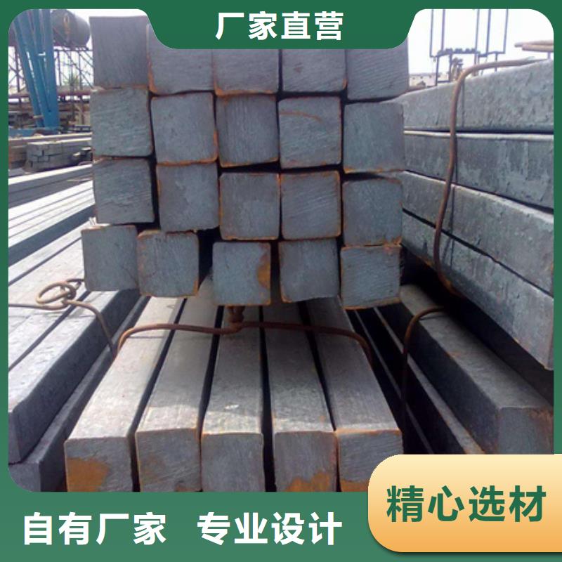 热轧方钢角钢质量好