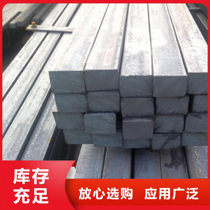 方钢现货供应80*80