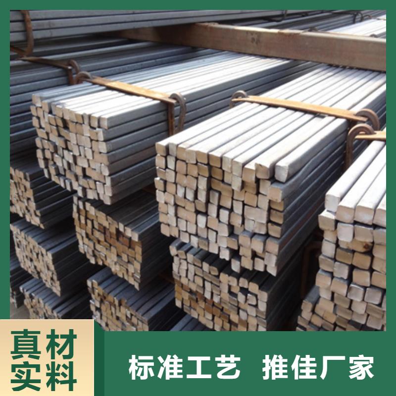方钢出厂价格50*80