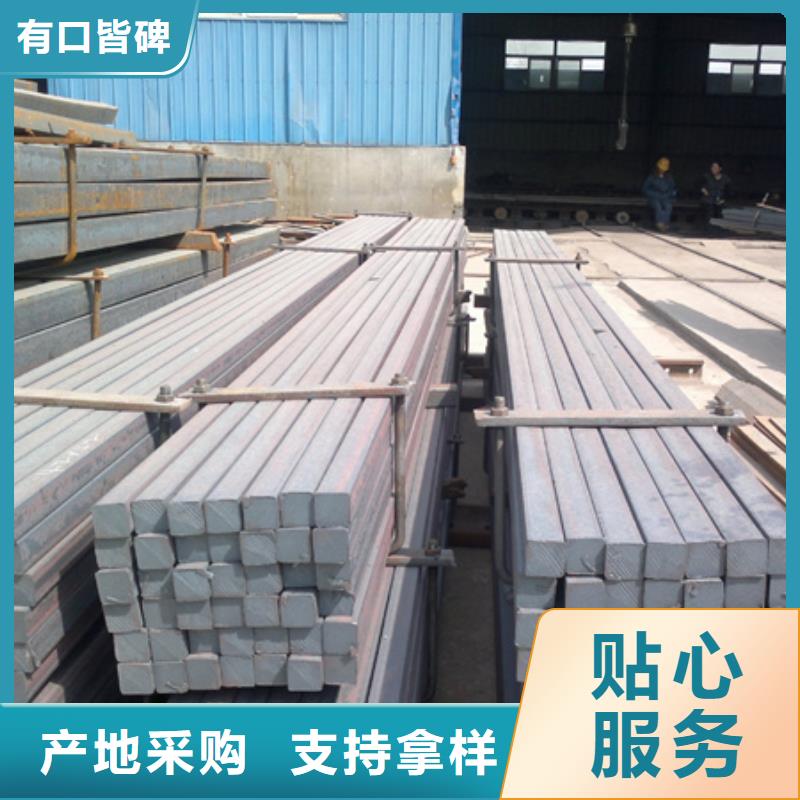 Q345B热轧方钢