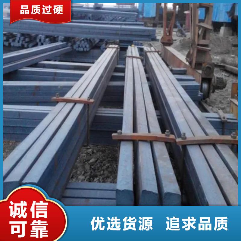 方钢价格行情90*90