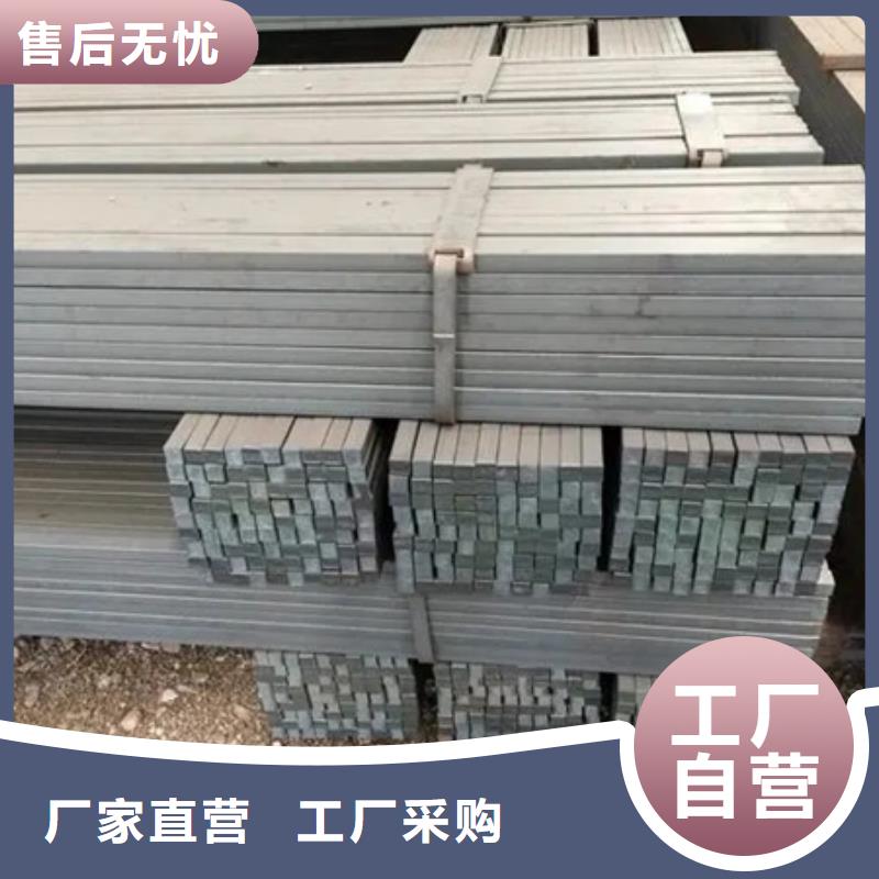 Q235热轧方钢规格全机械制造用