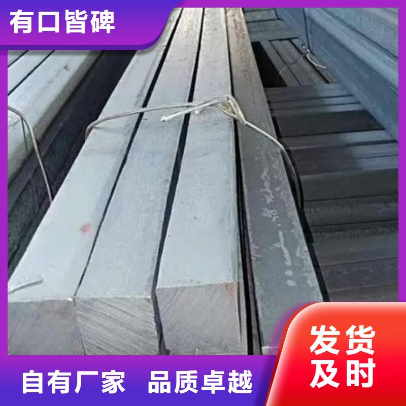 热轧方钢生产厂家现货报价70*60