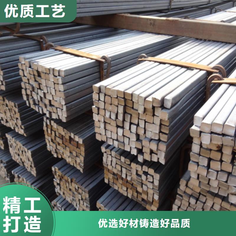 合金方钢规格齐全55*85