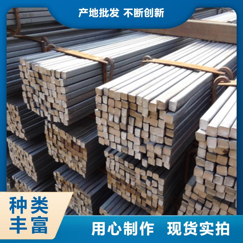 方钢现货供应80*80