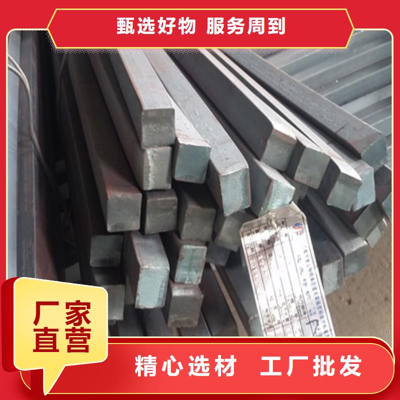定尺45#冷拉方钢条现货供应70*70