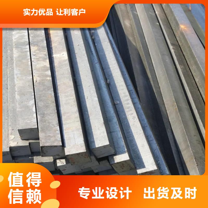 热轧方钢现货充足50*70