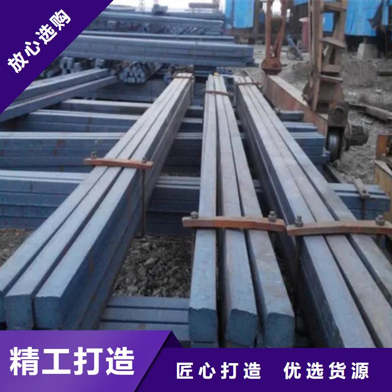 热轧方钢,无缝钢管专业按需定制