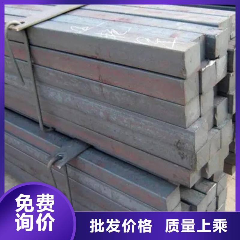 热轧方钢角钢质量好