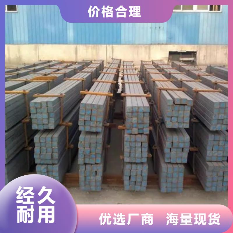 45#方钢45#方钢冷拉圆钢