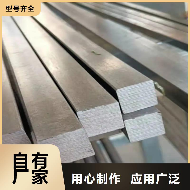 冷拔方钢品质过关70*70
