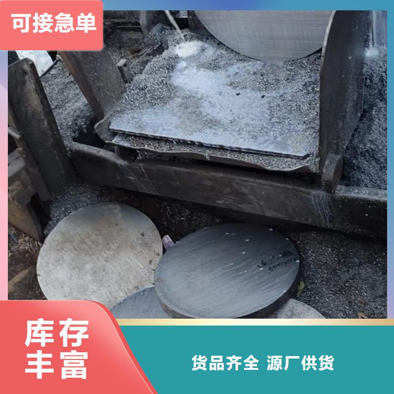 锻圆定制价格320