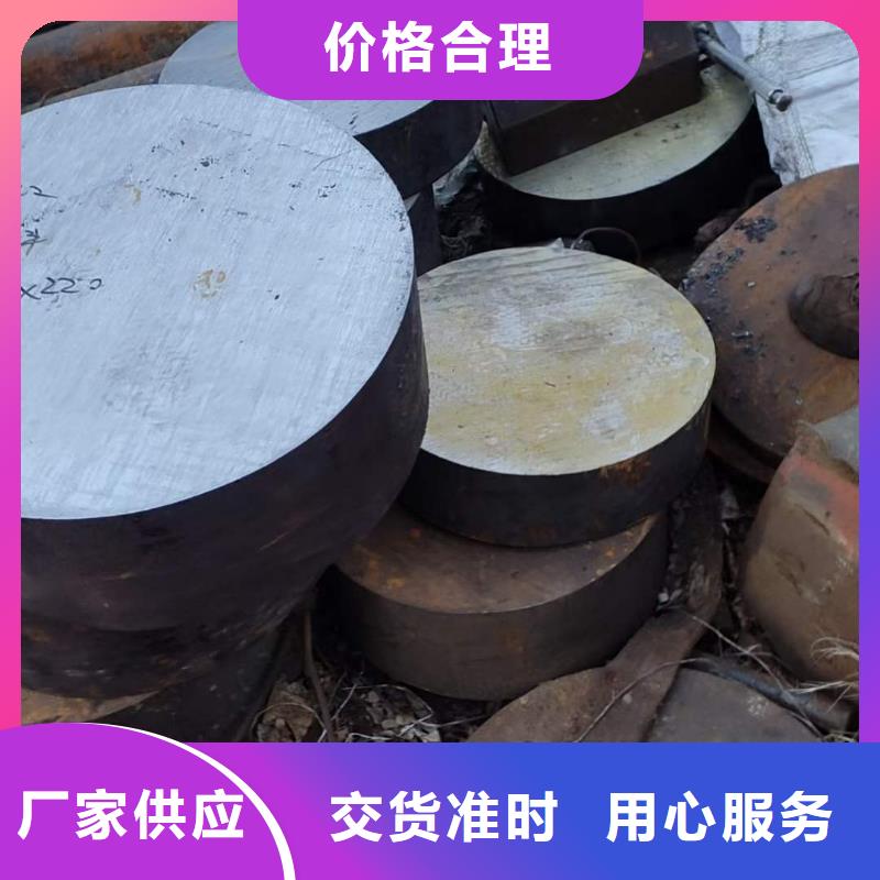 热轧圆钢现货报价500