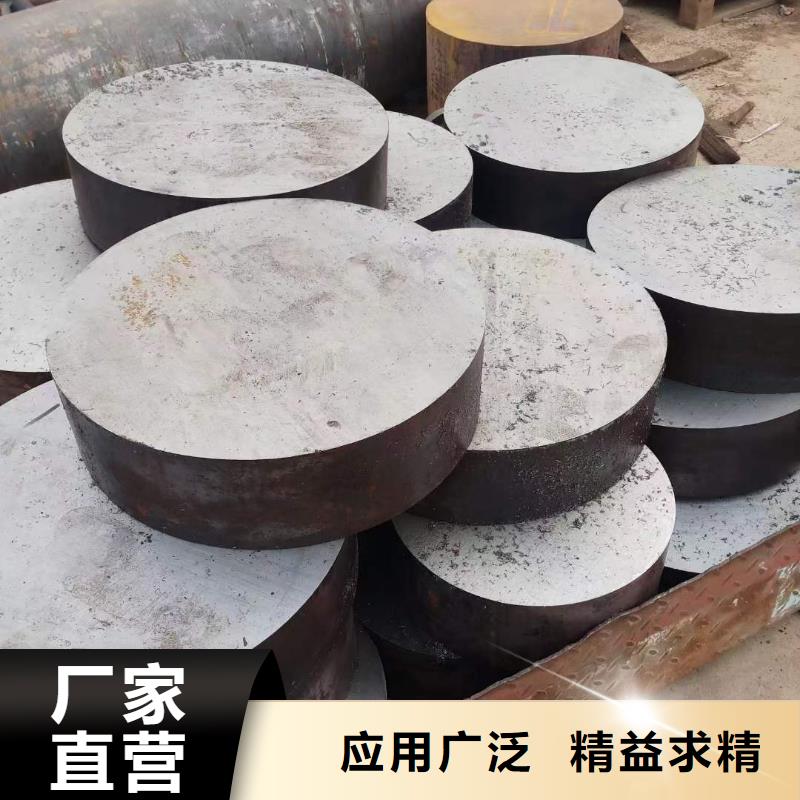 合金锻圆一支起发了解更多