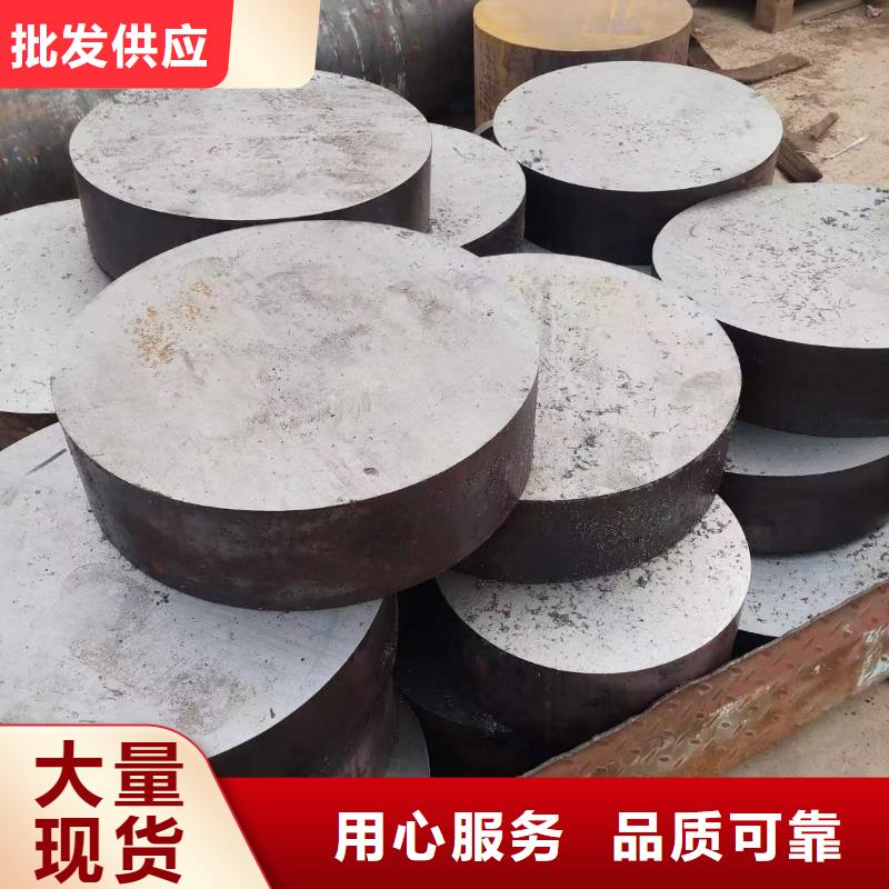 供应25Cr2MoV高合金圆钢供应317L