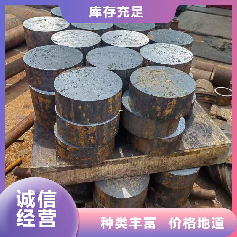 合金锻圆批发零售了解更多