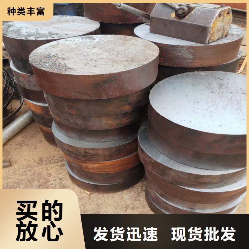 40CrNi2Si2MoV圆钢40CrNi2Si2MoV钢棒库存充足锻圆