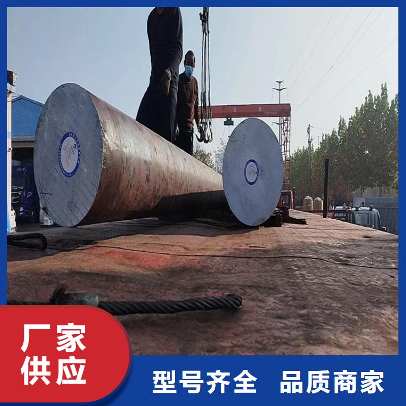 合金锻圆近期行情了解更多
