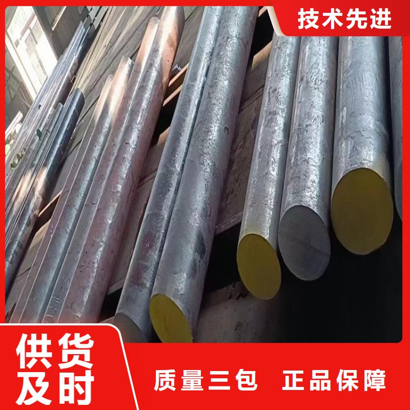 合金锻圆近期行情了解更多