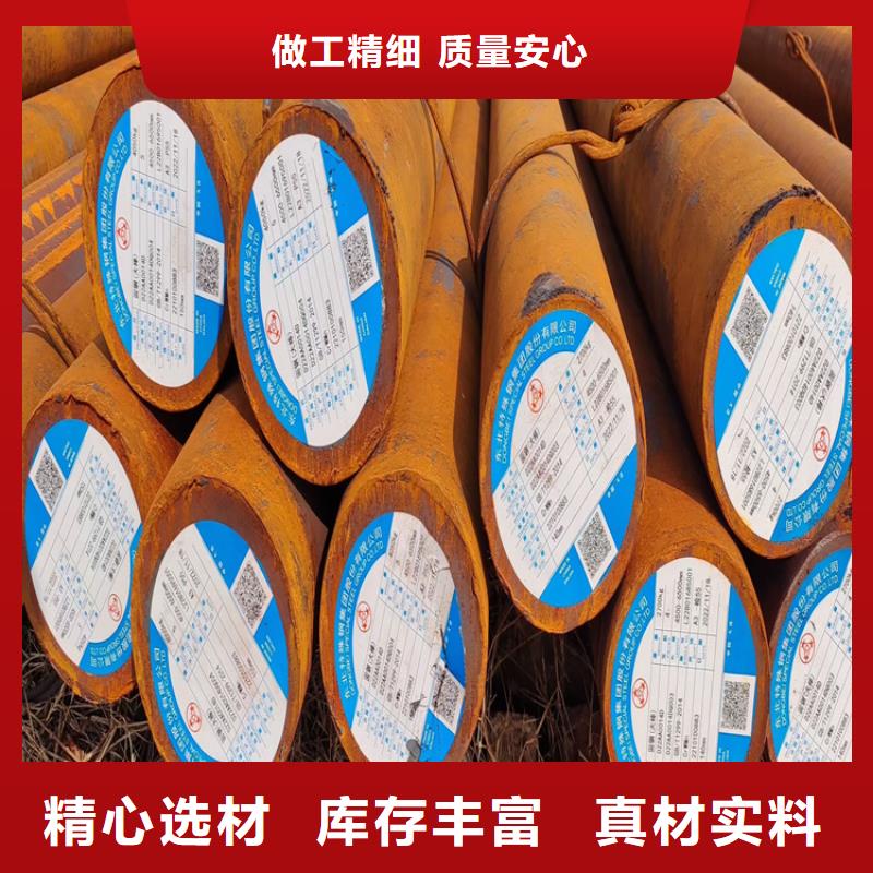合金锻圆批发零售了解更多