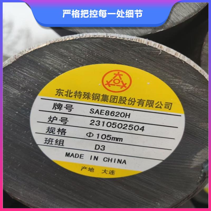 合金锻圆批发零售了解更多