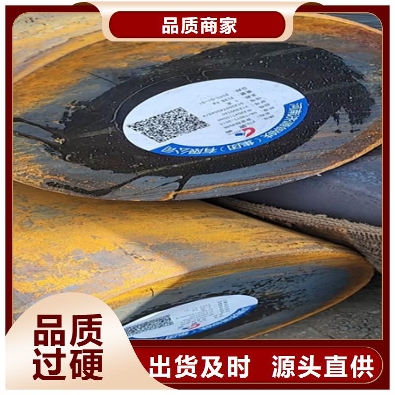 锻圆无缝钢管从厂家买售后有保障