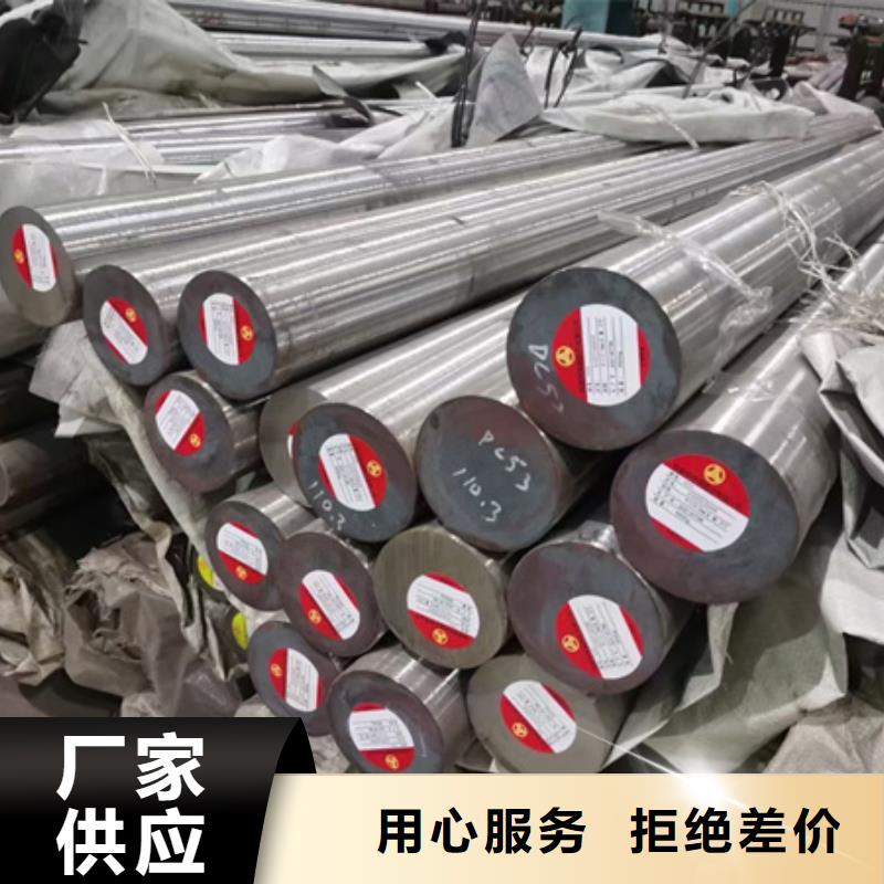 27SiMn锻圆现货价格定尺切割