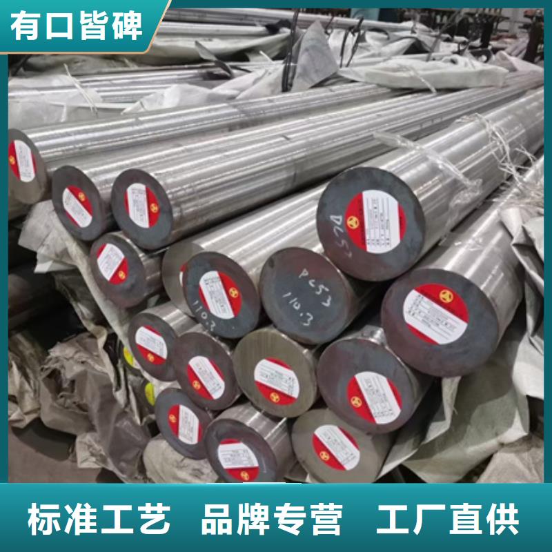 合金锻圆近期行情了解更多