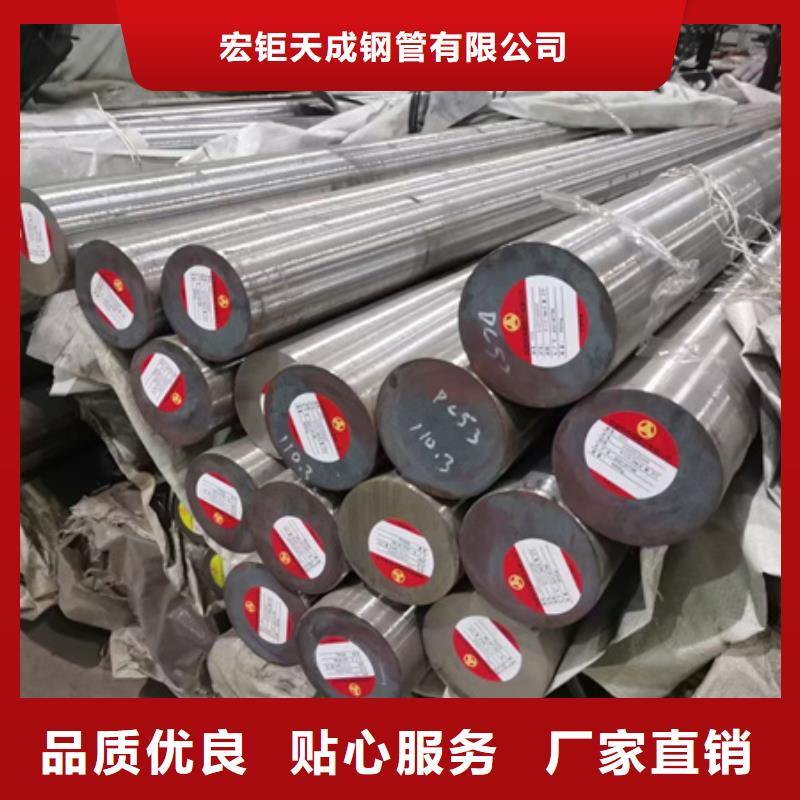 供应25Cr2MoV高合金圆钢供应317L
