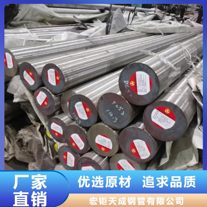 锻圆规格齐全360