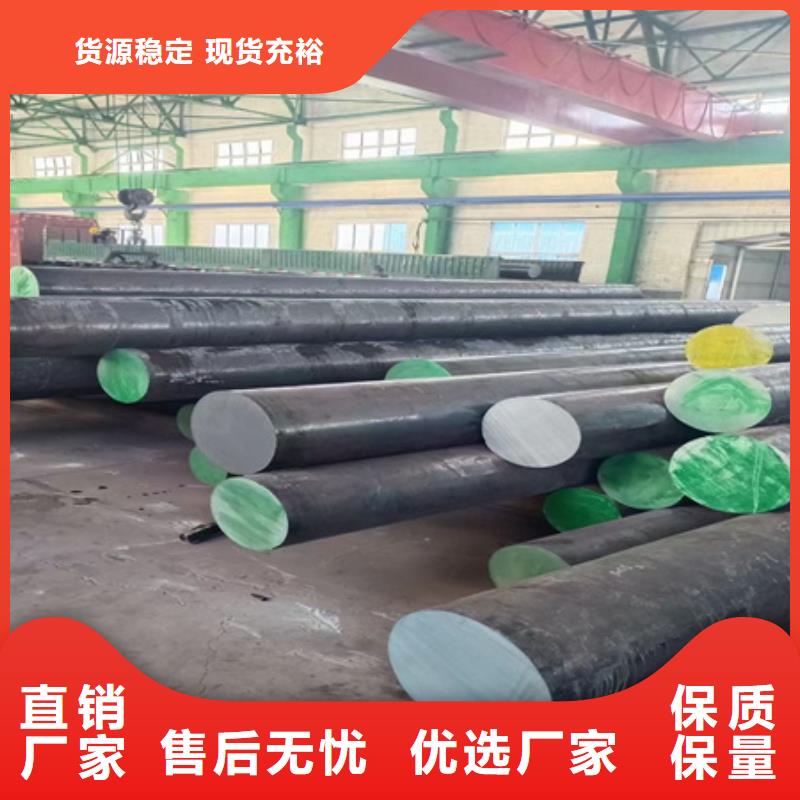 合金锻圆批发零售了解更多