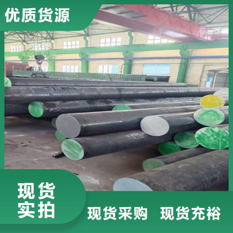 C60U锻圆切割零售了解更多