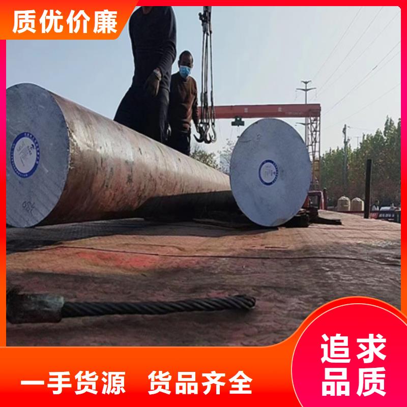 合金锻圆一支起发了解更多