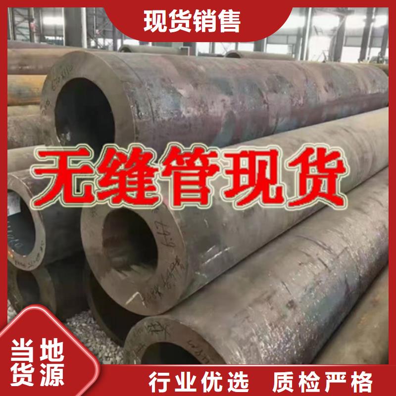 锻圆无缝钢管厂家质量为本