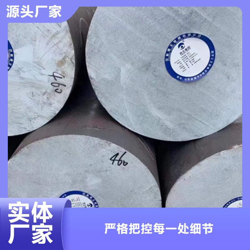 42CrMoS4锻圆一支起发了解更多