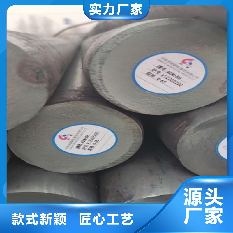 42CrMoS4锻圆一支起发了解更多