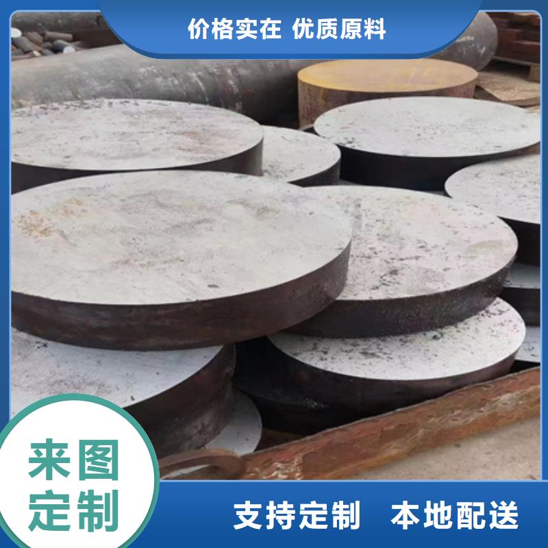 锻圆规格齐全360