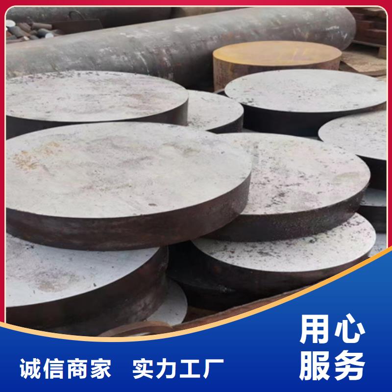 合金锻圆批发零售了解更多