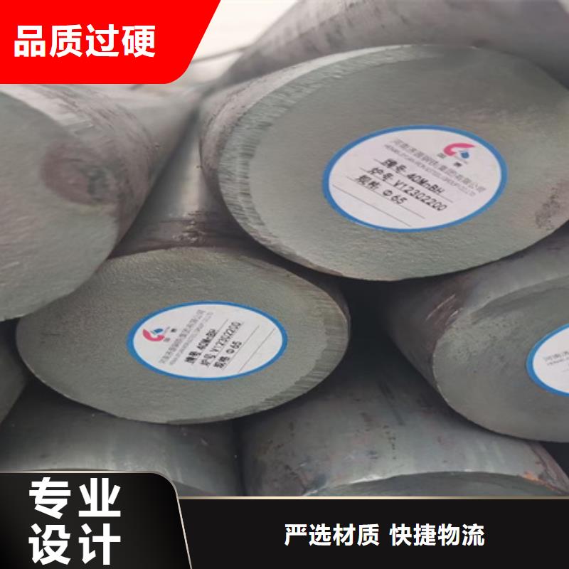 40CrNi2Si2MoV圆钢40CrNi2Si2MoV钢棒库存充足锻圆