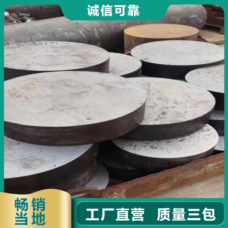 锻材价格行情锻棒