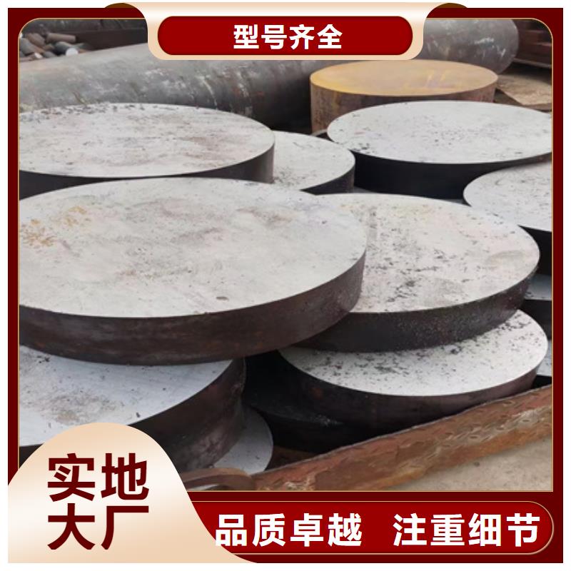 合金锻圆一支起发了解更多
