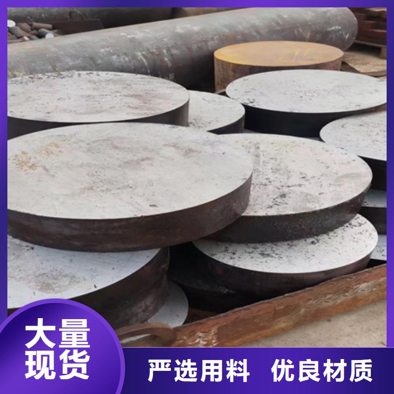 40CrNi2Si2MoV圆钢40CrNi2Si2MoV钢棒库存充足锻圆