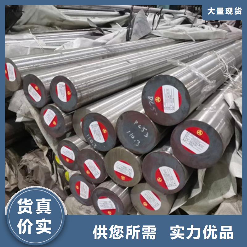 合金锻圆批发零售了解更多