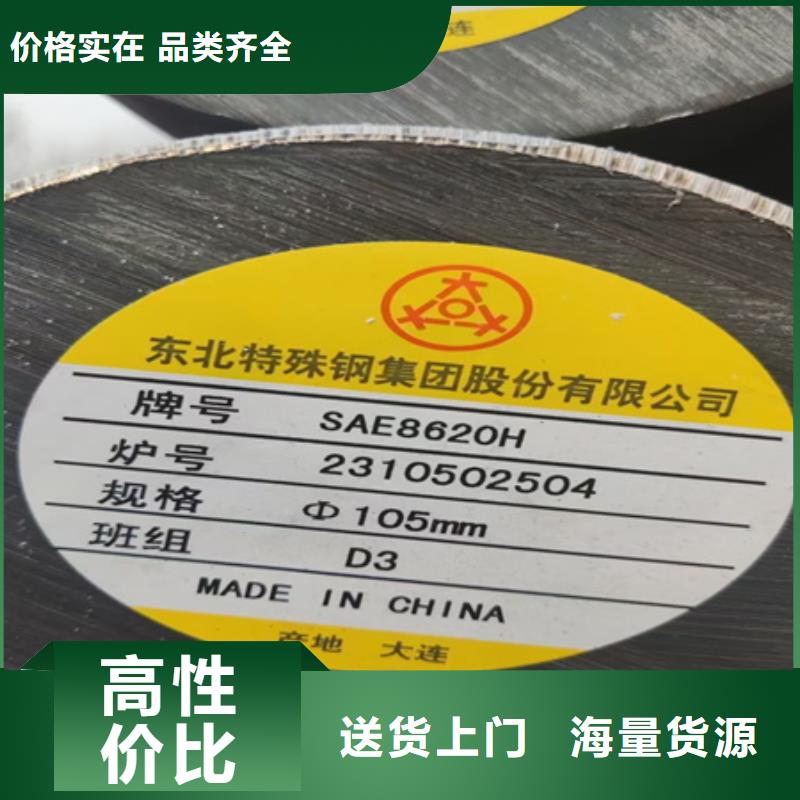 锻材价格行情锻棒