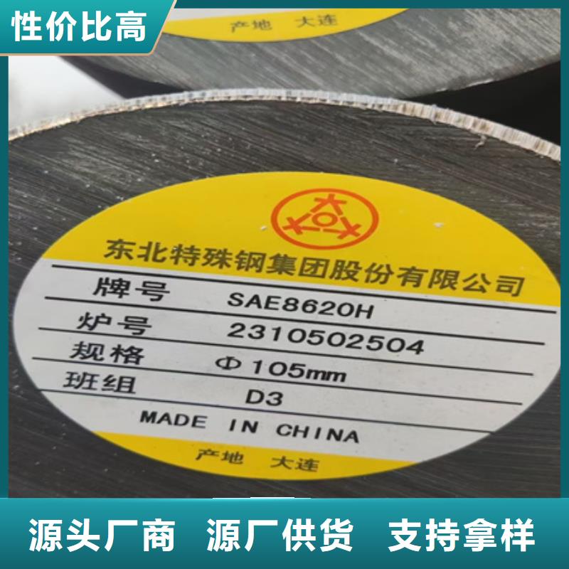 锻圆无缝钢管多种款式可随心选择