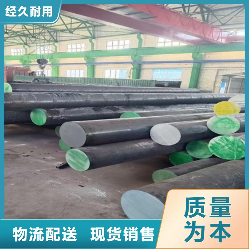 【锻圆无缝钢管一站式采购商】