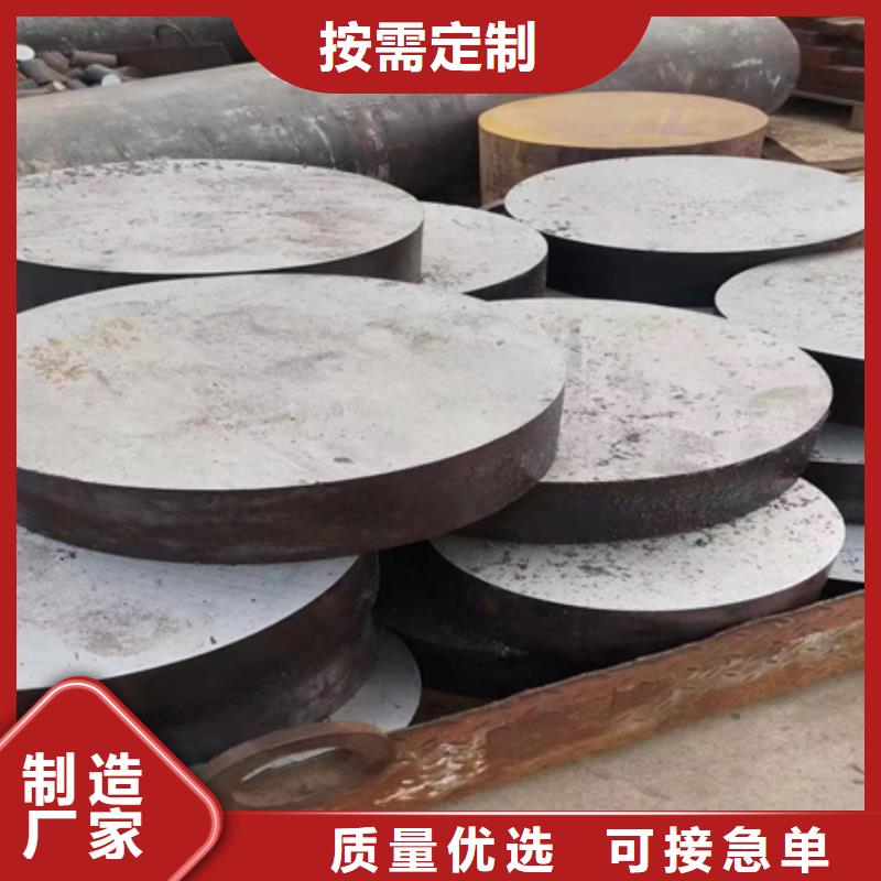 42crmo锻圆发货及时500